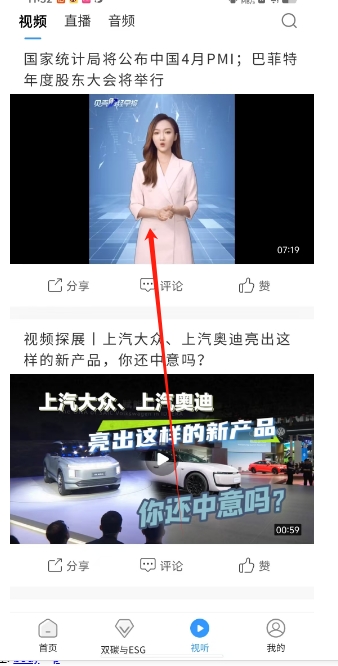 微信截图_20250428122903.png