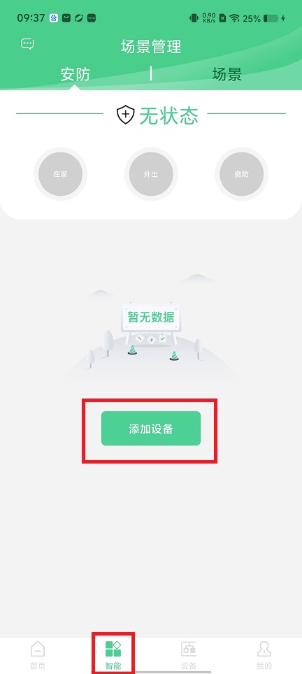 微信图片_20250428093846.jpg