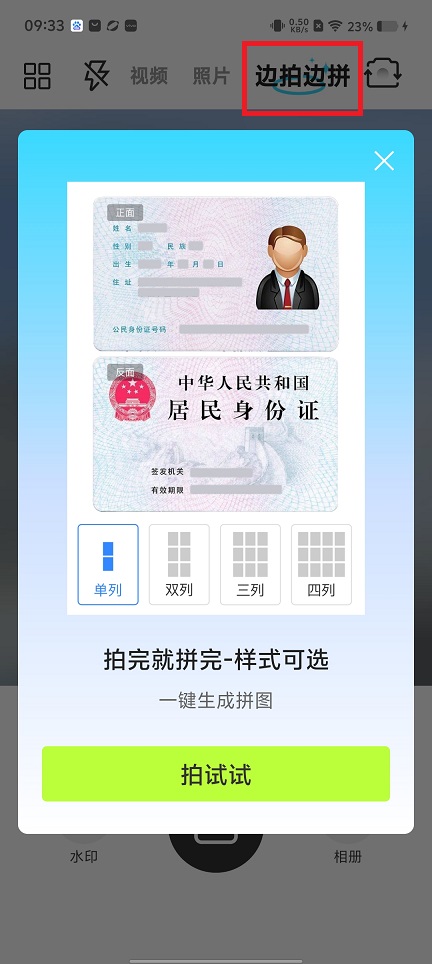 微信图片_202504280934291.jpg