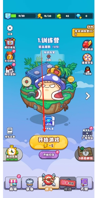 微信截图_20250428122917.png