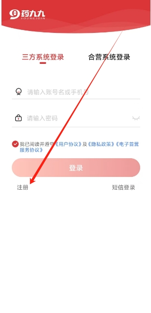 微信截图_20250428095029.png