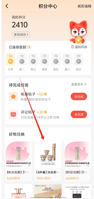 微信截图_20250428123233.png