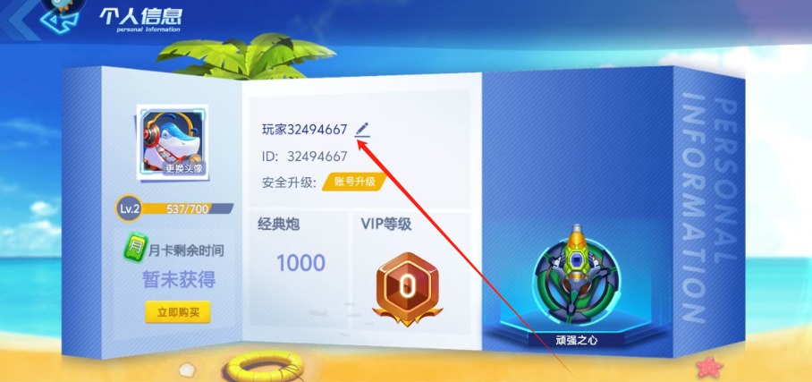 1745804700656.png