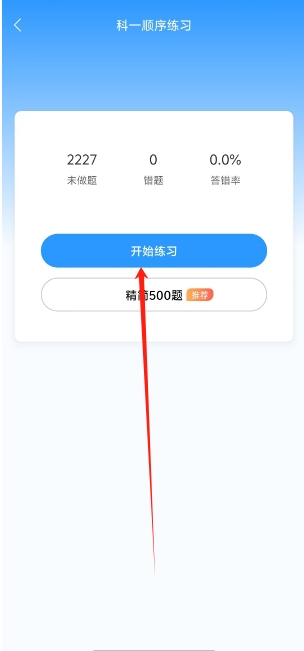 微信截图_20250428122733.png
