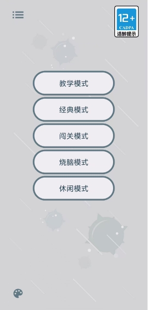 微信截图_20250428104240.png