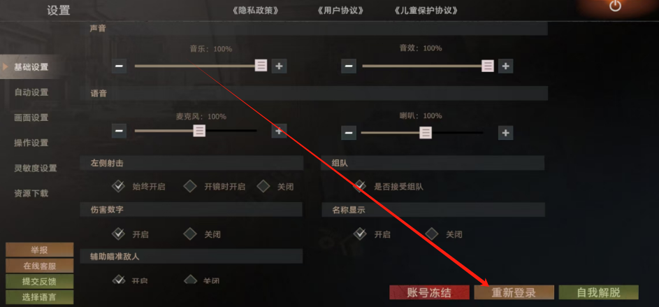 1745816456463.png
