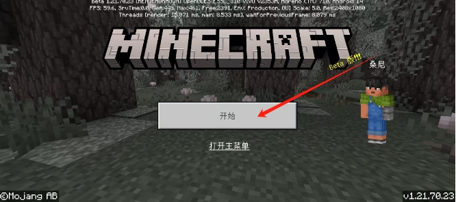 微信截图_20250428105601.png