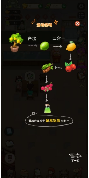 微信截图_20250428145146.png