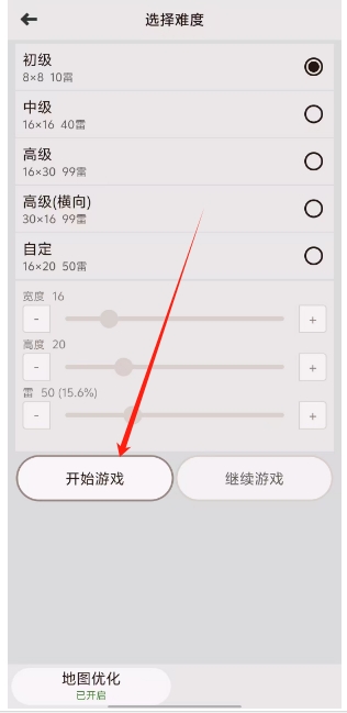 微信截图_20250428104252.png