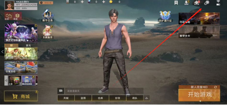 1745816467583.png