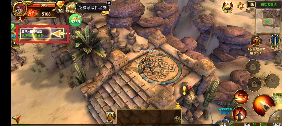 微信图片_20250428122644.jpg