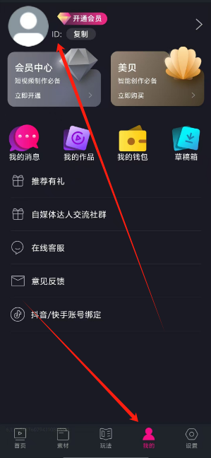 1745819999509.png