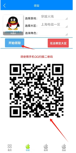微信截图_20250428123100.png