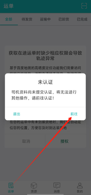 1745815958618.png