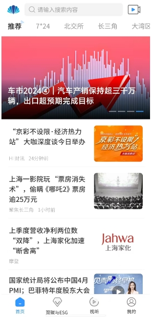 微信截图_20250428122847.png