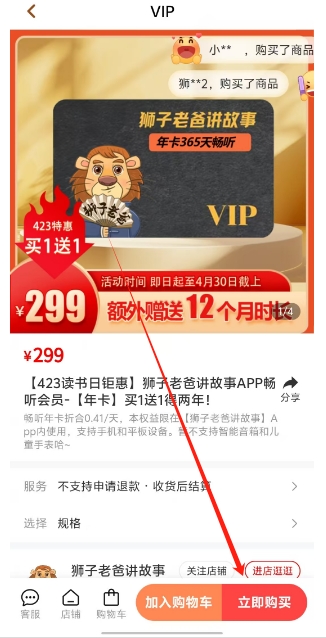 微信截图_20250428145017.png