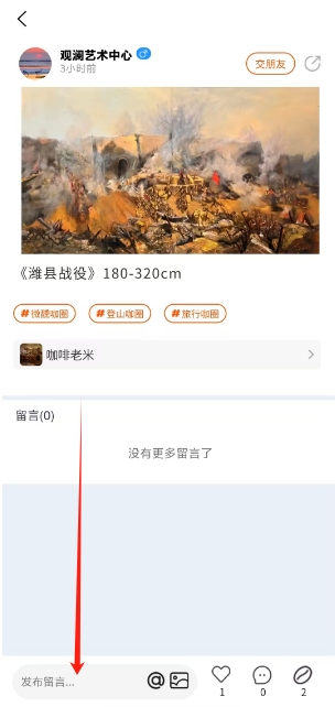 微信截图_20250428122630.png