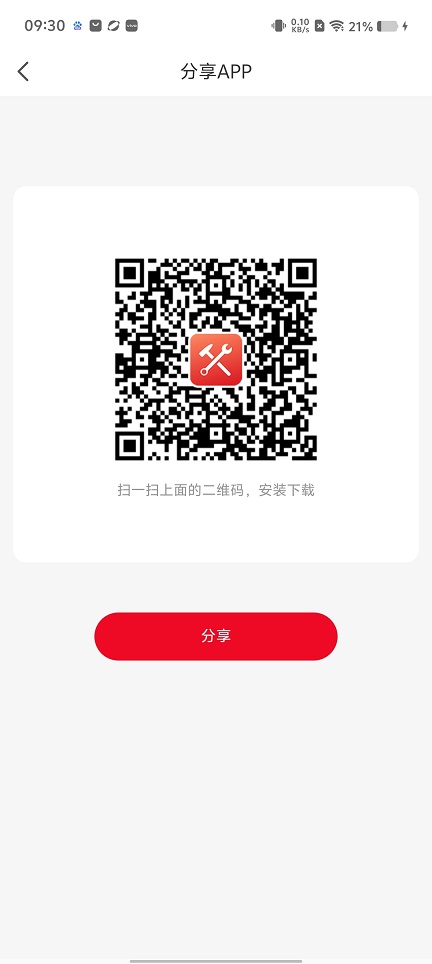 微信图片_20250428093226.jpg