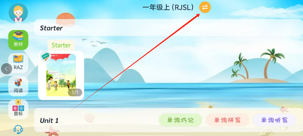 1745813538713.png