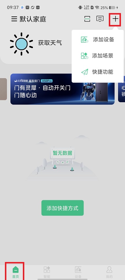 微信图片_20250428093840.jpg