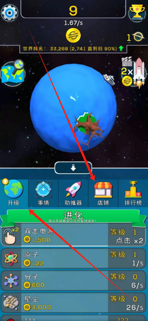 1745821494529.png