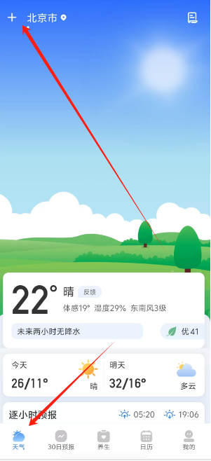 1745815037955.png