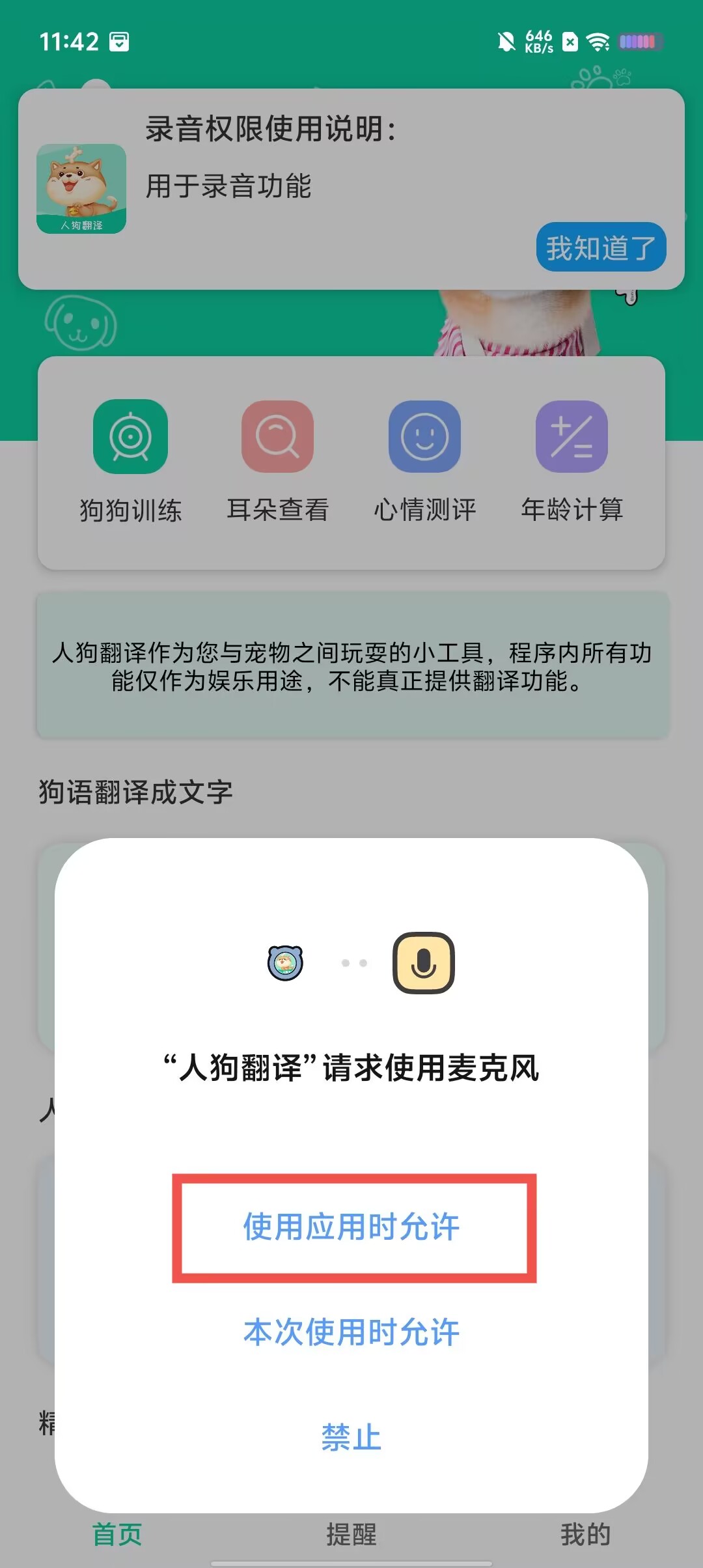 eaa8a68c0c7800b6d383541d2e7cfcef.jpg