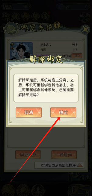 1745808281549.png