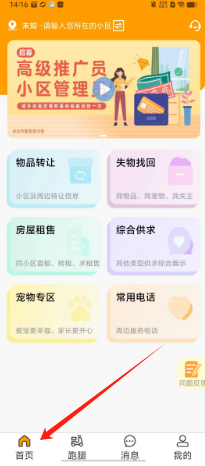 641dbfc620afb661fdacdf64c838492.png
