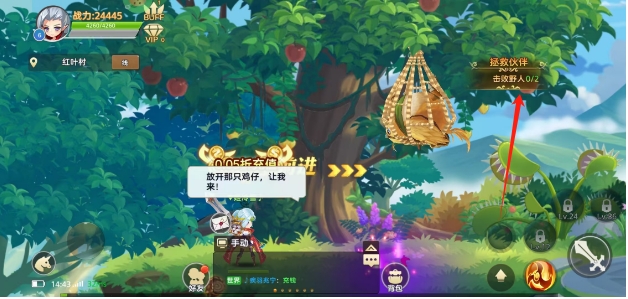 微信截图_20250429150544.png
