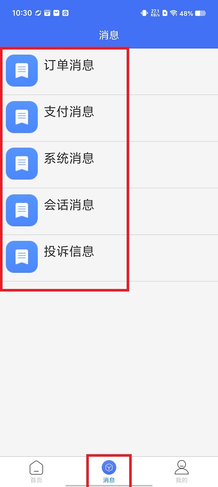 微信图片_20250429103059.jpg