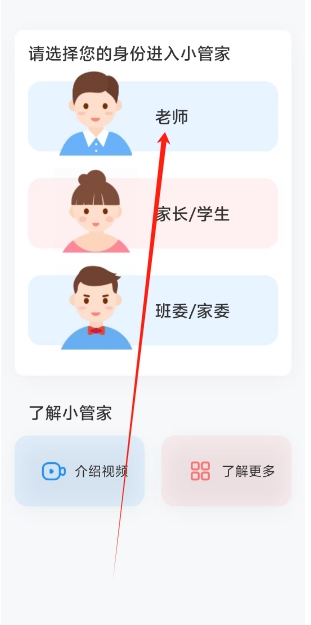 微信截图_20250429123228.png