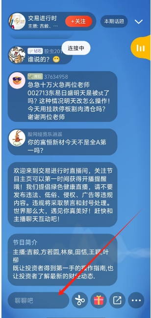 微信截图_20250429122952.png