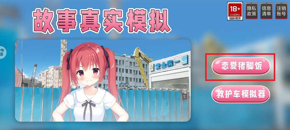 微信图片_20250429141115.jpg