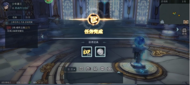 微信截图_20250429123659.png
