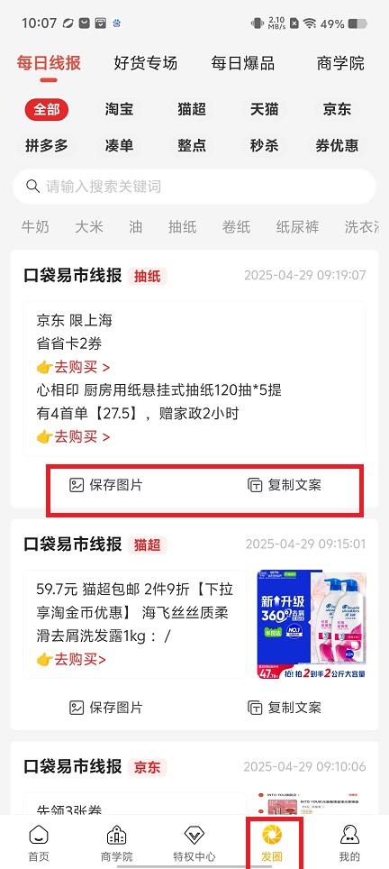 微信图片_202504291014441.jpg