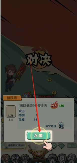 微信截图_20250429122905.png