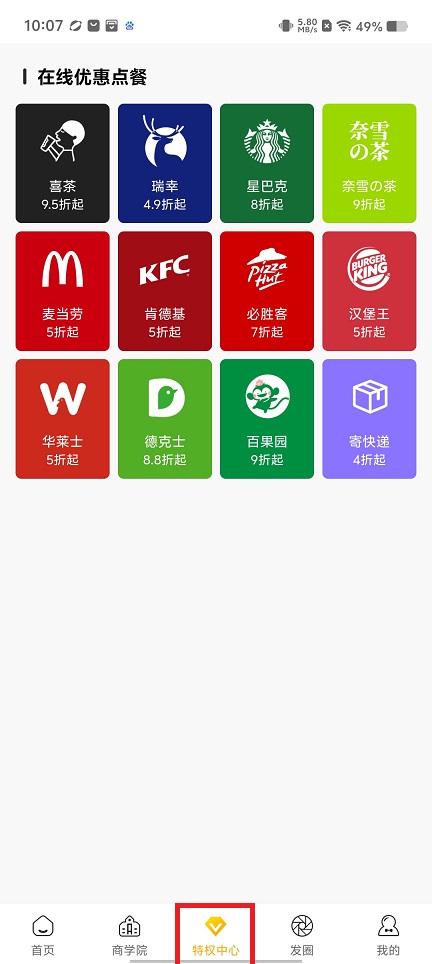 微信图片_20250429101444.jpg