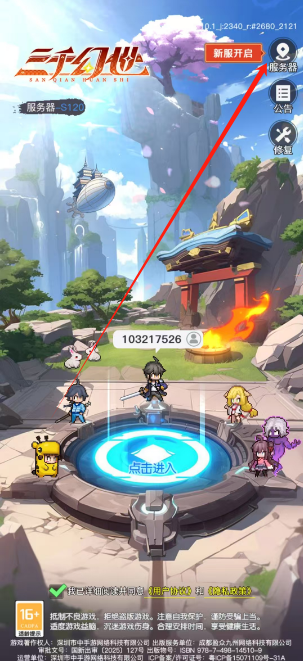 1745904579026.png
