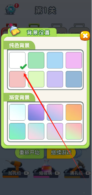 1745906227253.png