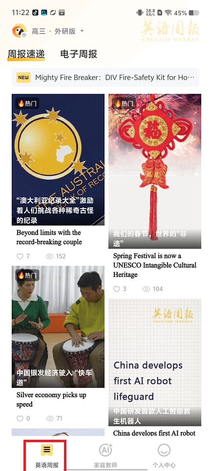 微信图片_20250429113341.jpg