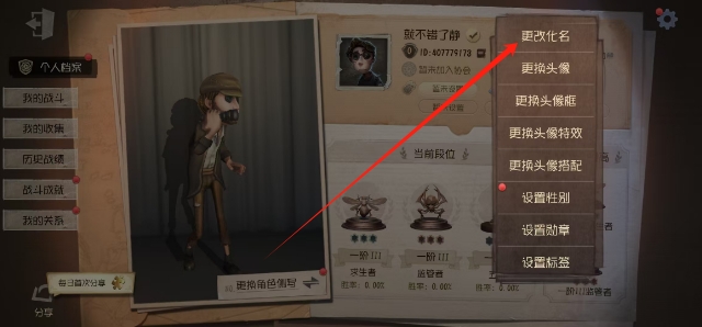 微信截图_20250429123558.png