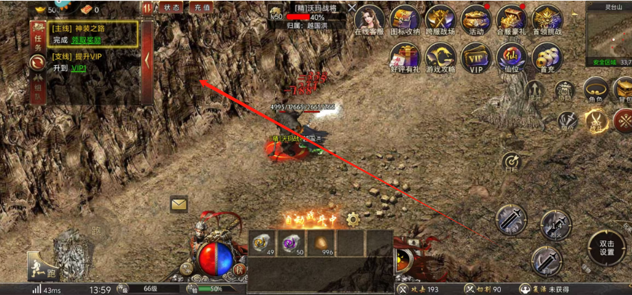 1745906490893.png