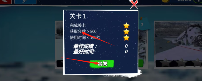 滑雪3.png