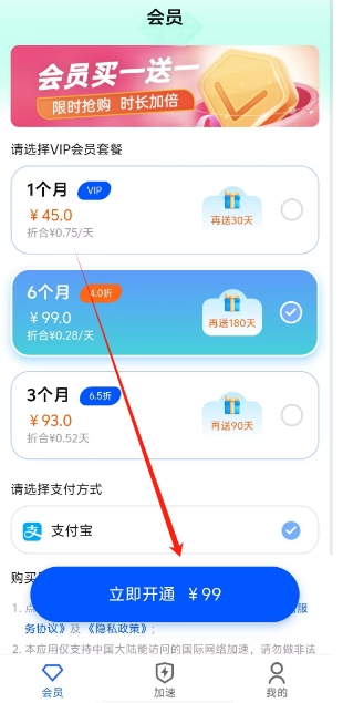 微信截图_20250429150403.png