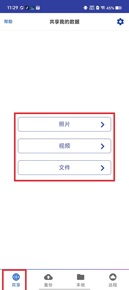 微信图片_20250429113343.jpg