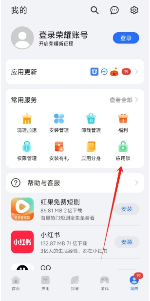 微信截图_20250429123353.png