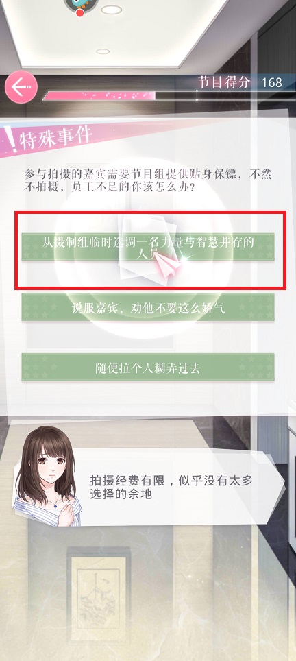 微信图片_202504291345421.jpg