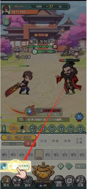 微信截图_20250429122917.png