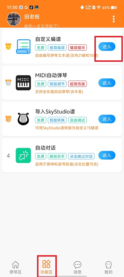 微信图片_20250429113205.jpg